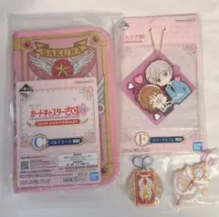 カードキャプターさくら　マルチケースなど4点セット