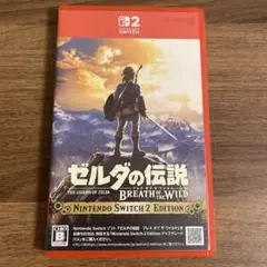Switch2 ゼルダの伝説 ブレス オブ ザ ワイルド