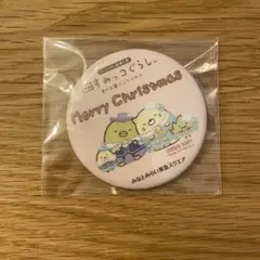 すみっコぐらし　クリスマス　缶バッジ