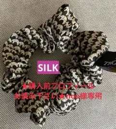 ジムトンプソン シルクプリントネクタイリメイク　ゾウ柄シュシュ　小さめ
