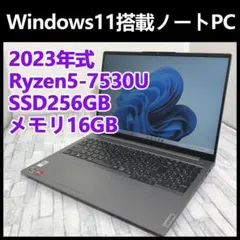 2026年最新】ryzen 5 7530uの人気アイテム - メルカリ