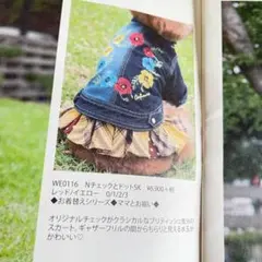 2025年最新】アズノウアズデワンサイズ0の人気アイテム - メルカリ