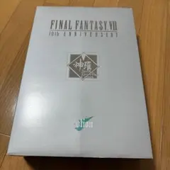 2025年最新】神羅ポーションの人気アイテム - メルカリ