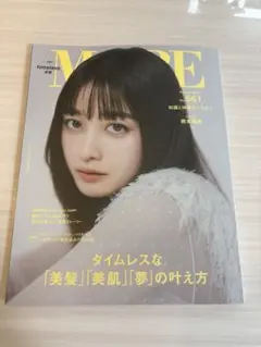 2026年最新】橋本環奈 マガジンの人気アイテム - メルカリ