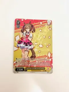 2025年最新】ウマ娘 サイン スマートファルコンの人気アイテム