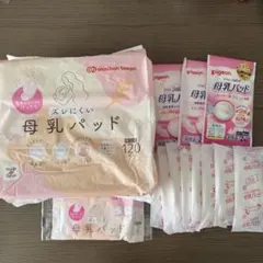 アカチャンホンポ 母乳パッド 120枚入り　ピジョン　サンプル