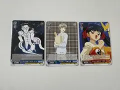 CCさくら　ヴァイス　3枚まとめ売り