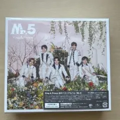 King & Prince ベストアルバム Mr.5 特典付き