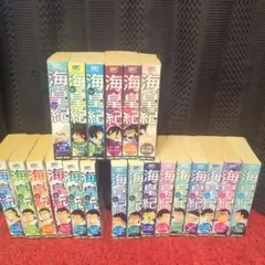 海皇紀 新装版1〜18巻の18冊セット 川原 正敏 (KCデラックス) - メルカリ