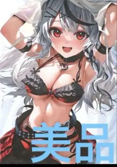 2026年最新】パセリ 沙花叉クロヱの人気アイテム - メルカリ