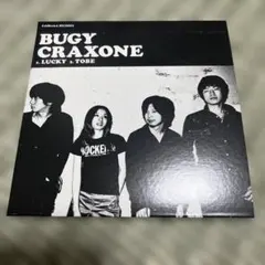 BUGY CRAXONE LUCKY 廃盤CD ライブ会場限定 2026年最新】bugy craxoneの人気アイテム - メルカリ