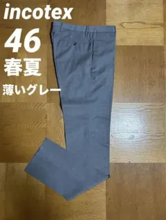 マルコ チェラート ビスポーク ライトグレースラックス - メルカリ