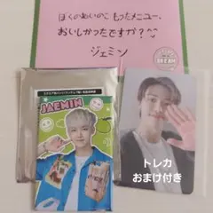 nctdream ジェミン トレカ everland NCTDREAM EVERLAND ジェミン トレカ | Mercari