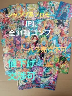 2026年最新】クリリン 悟飯の人気アイテム - メルカリ