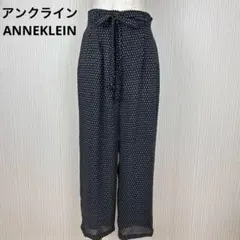 アン・クライン 総柄 ワイドパンツ リボンベルト 9号