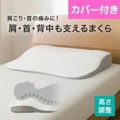 2026年最新】枕 ニトリ 横向きの人気アイテム - メルカリ