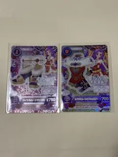 アイカツカード 2枚　プレミアム
