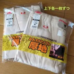 グンゼ ベージュ