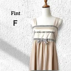 フィント【F】ロゴ刺繍シフォンキャミワンピースのサムネイル