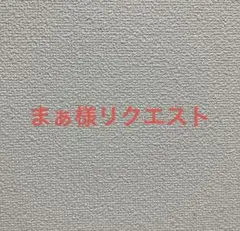 一点物アート2枚綴り】 Rise of the new world. - メルカリ