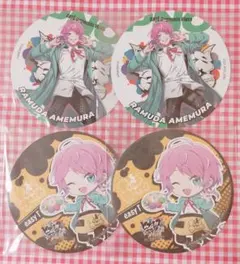 ヒプマイ 乱数 コースター 4枚セット