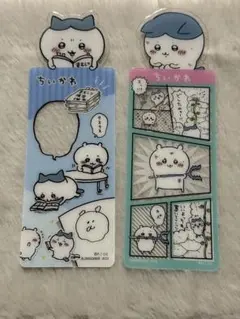 ブックマークコレクション ちいかわ ハチワレ2枚セット