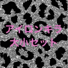 A BATHING APE レオパード柄 ステッカー