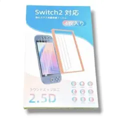 Switch2✨️ガラスフィルム 4枚セット 強化ガラス スイッチ2 保護フィルム