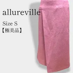 【極美品】アルアバイル ピンク タイトロングスカート ポケット付 1号(S相当)のサムネイル