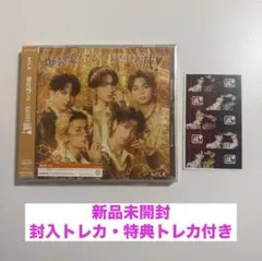 ⭕️まとめ買いお値下げ可能⭕️M!LK 爆裂愛してる 好きすぎて滅 CD 通常盤