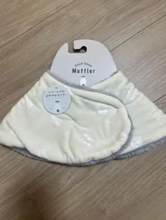 おやすみマフラー マフラー