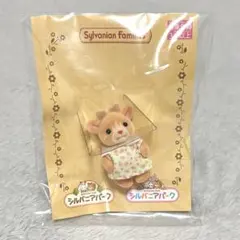 シルバニアパーク　シルバニアファミリー　トナカイ　赤ちゃん　人形　未開封