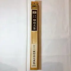 安南 手桶茶入 加藤連瓶造 共箱 - メルカリ
