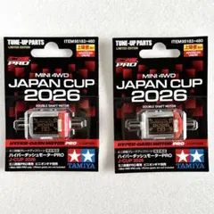 2026年最新】ハイパー ダッシュ proの人気アイテム - メルカリ