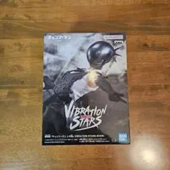 チェンソーマン VIBRATION STARS ボム フィギュア