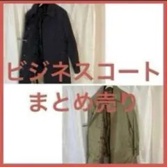 【S】COMME CA DU MODE ステンカラーコート メンズ ビジネス通勤