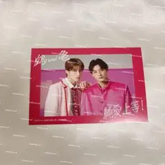 2026年最新】髙松アロハの人気アイテム - メルカリ