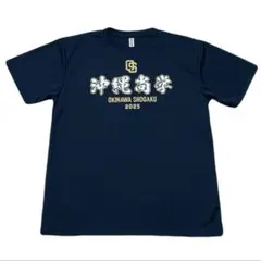 2025年最新】沖縄尚学 tシャツの人気アイテム - メルカリ