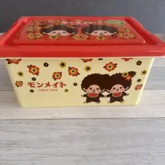 モンチッチ 収納ケース 蓋付き レトロ