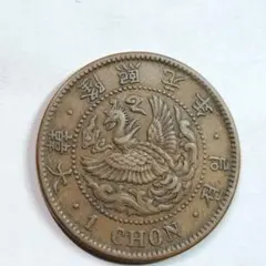 N2597【中国・清】2019年5ペソ 硬货 古銭 コイン 詳細不明 - メルカリ