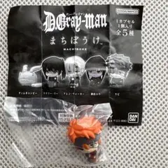 Ｄ.Gray-man まちぼうけ　ラビ