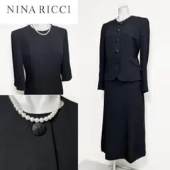 ◎当日発送可能！ニナリッチ　東京イギン　高級喪服礼服　ロング丈