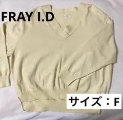 FRAY I.D 薄手vネックニットトップス　イエロー　長袖