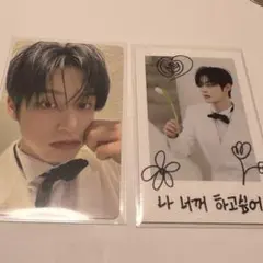 キムジウン　トレカ　2枚セット