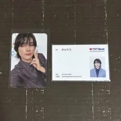 TXT ヒュニンカイ シーグリ 2025 トレカ