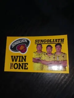 SUNGOLIATH WIN THE ONE ステッカー