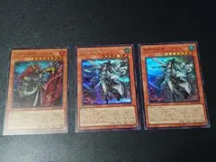 遊戯王 幽鬼うさぎ レリーフ 3枚セット - メルカリ