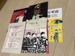 ハイキュー！！同人誌セット 6冊