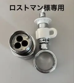 分岐水栓　JH9024 STKD6 分岐水栓 STKD6 説明書付き - メルカリ