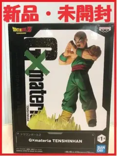 [FIG]天津飯 ドラゴンボールZ G×materia TENSHINHAN DRAGON BALL フィギュア プライズ(2662599) バンプレスト(61743724) 買取天津飯 ドラゴンボールZ G×materia TENSHINHAN フィギュア買取